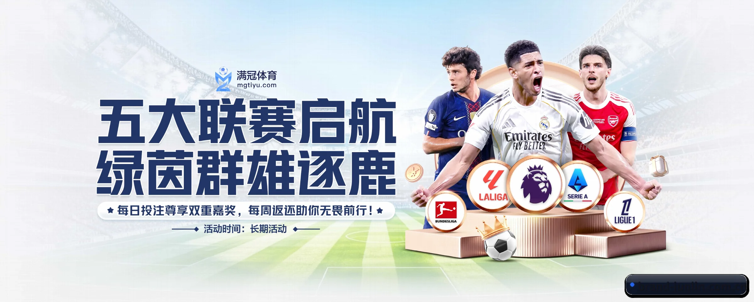 探索我们