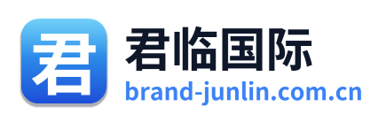 君临国际